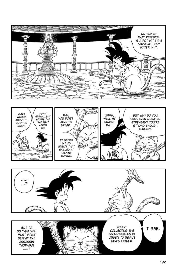 Dragon Ball Chapter 75.089 208